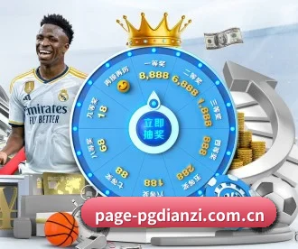 PG模拟器 APP
